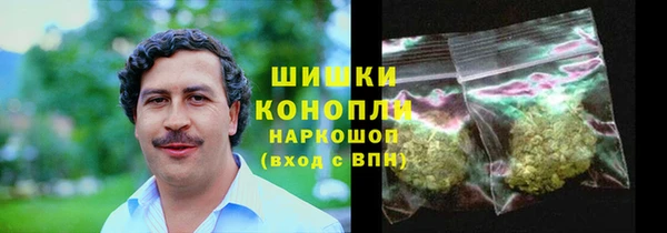 кокаин Богородицк