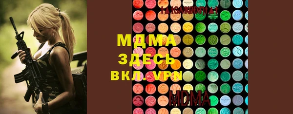 mdma Богородск