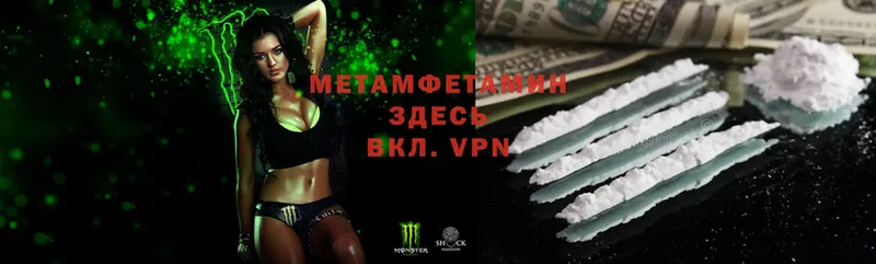 darknet как зайти  Голицыно  Метамфетамин Methamphetamine 