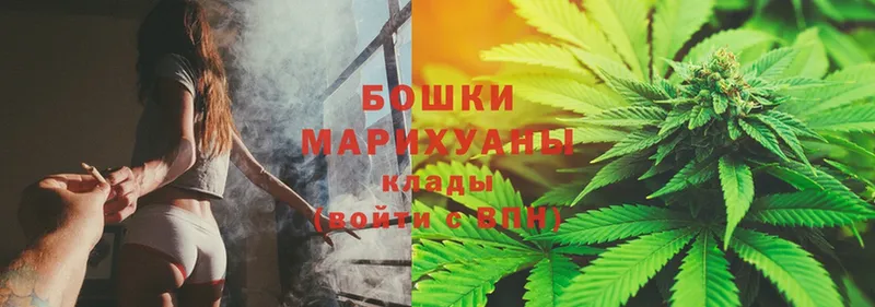 МАРИХУАНА OG Kush  Голицыно 